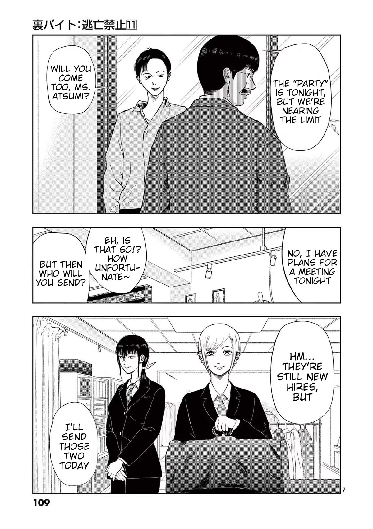 Ura Baito: Toubou Kinshi Chap 126 - Next Chap 127