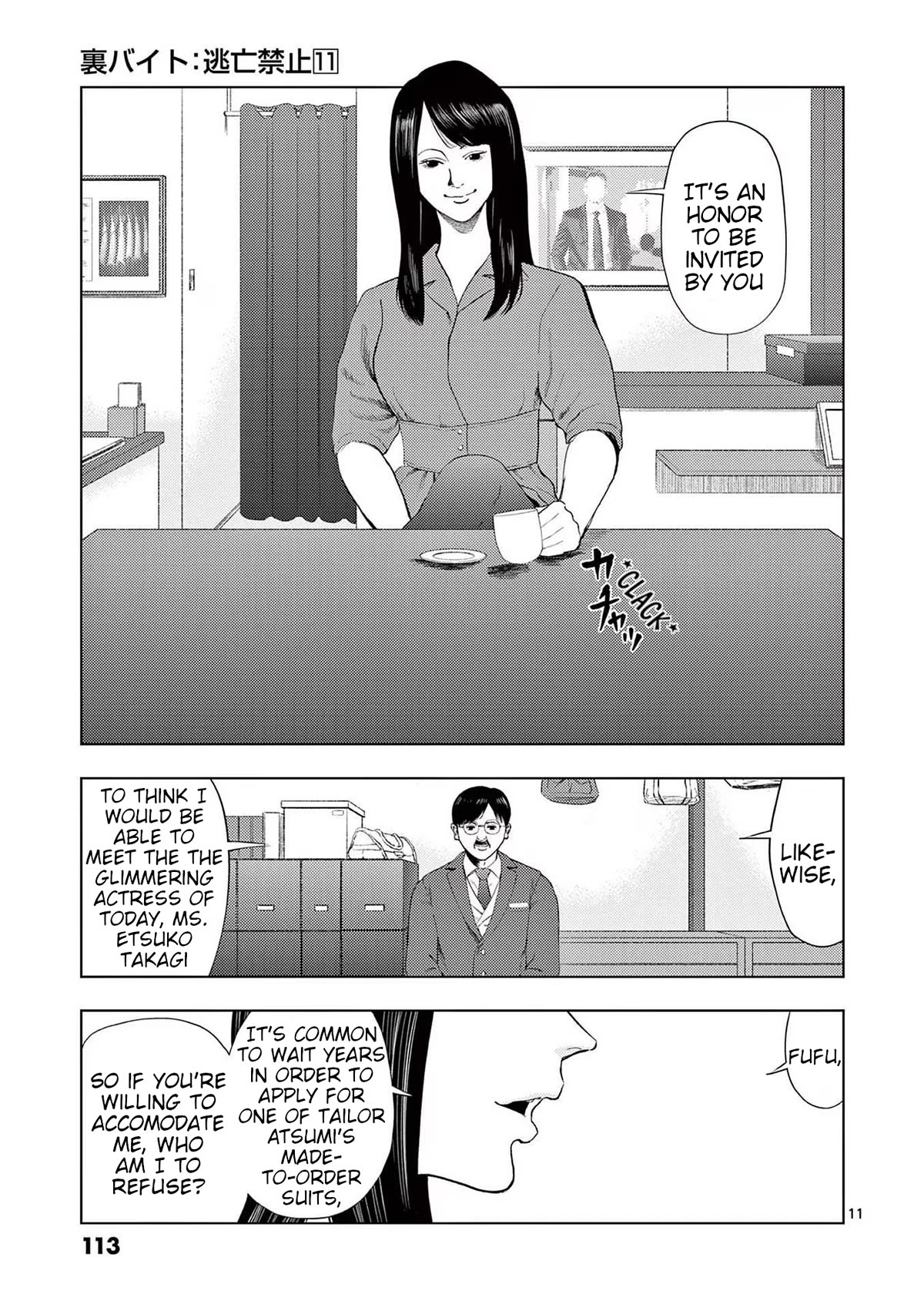 Ura Baito: Toubou Kinshi Chap 126 - Next Chap 127