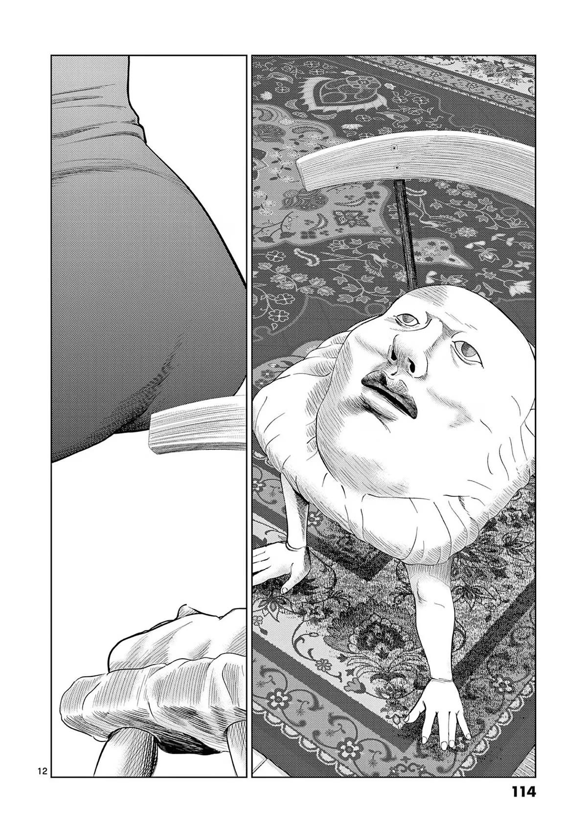 Ura Baito: Toubou Kinshi Chap 126 - Next Chap 127