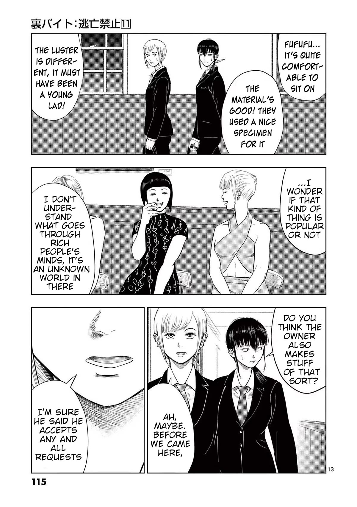 Ura Baito: Toubou Kinshi Chap 126 - Next Chap 127