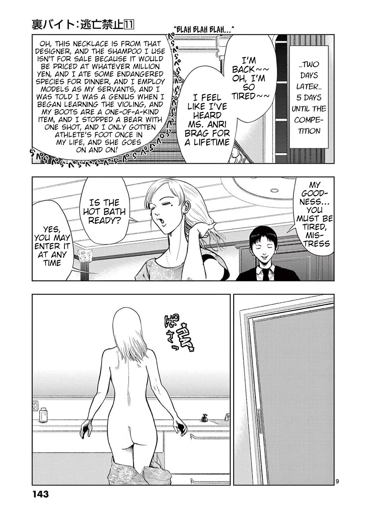 Ura Baito: Toubou Kinshi Chap 128 - Next Chap 129