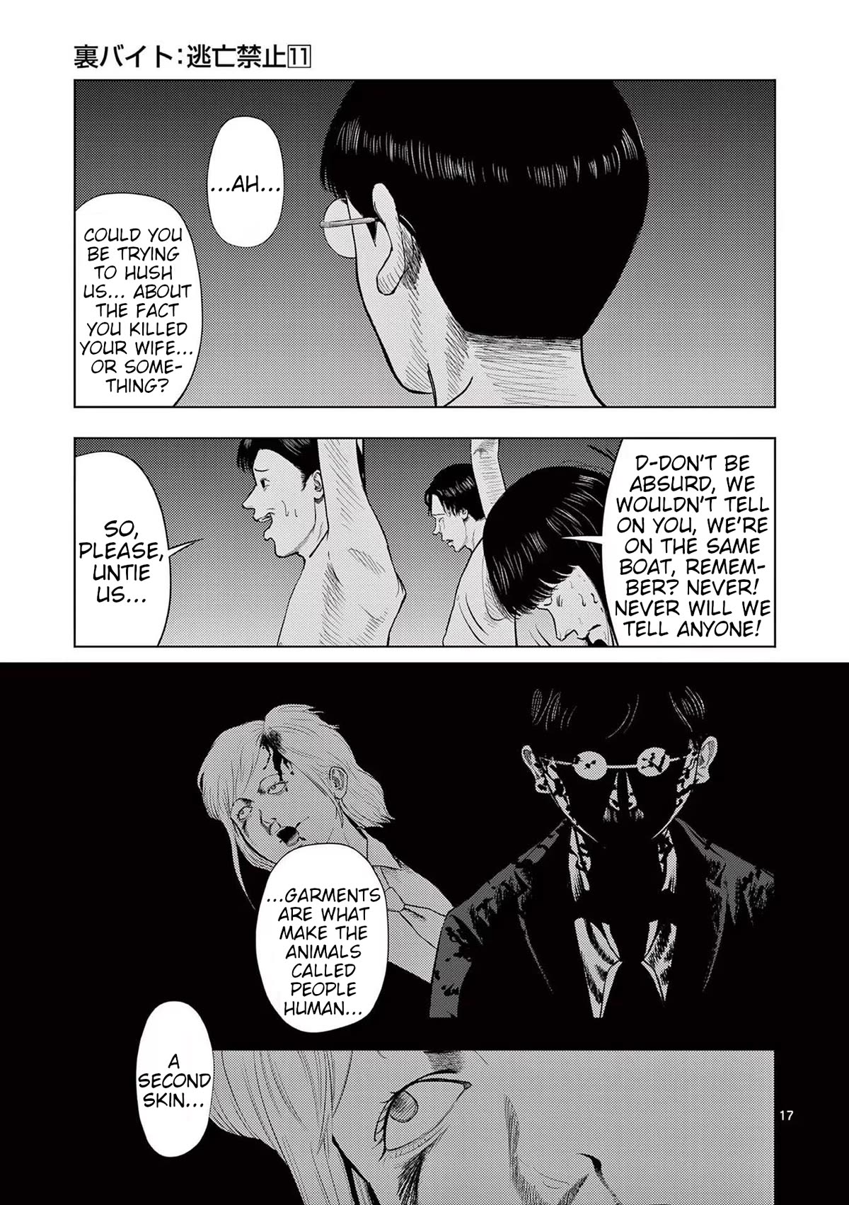 Ura Baito: Toubou Kinshi Chap 128 - Next Chap 129