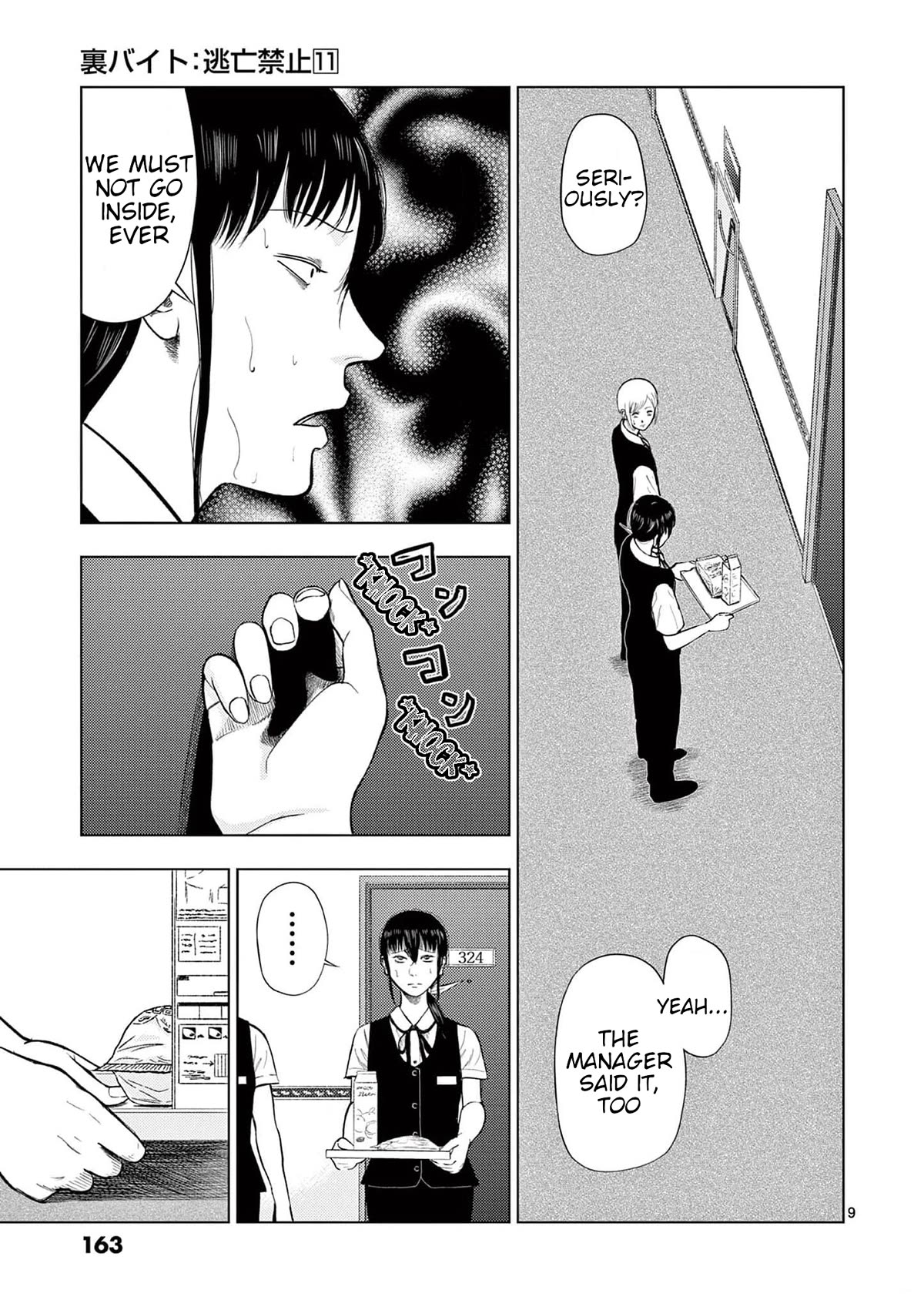 Ura Baito: Toubou Kinshi Chap 129 - Next Chap 130