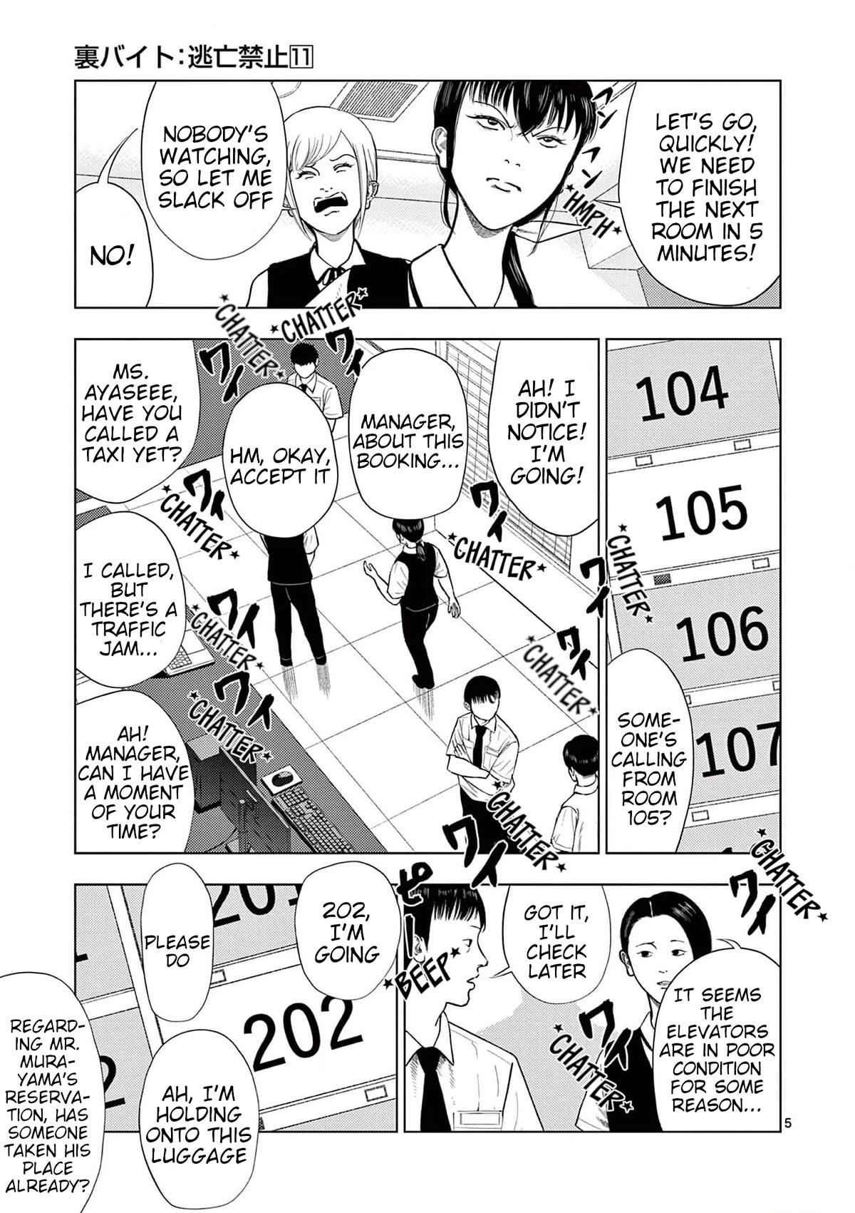 Ura Baito: Toubou Kinshi Chap 129 - Next Chap 130