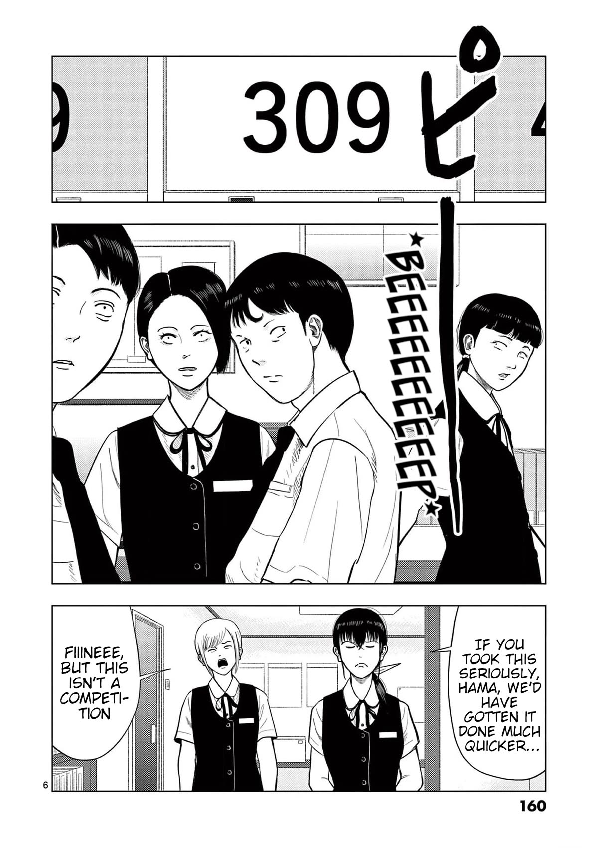 Ura Baito: Toubou Kinshi Chap 129 - Next Chap 130