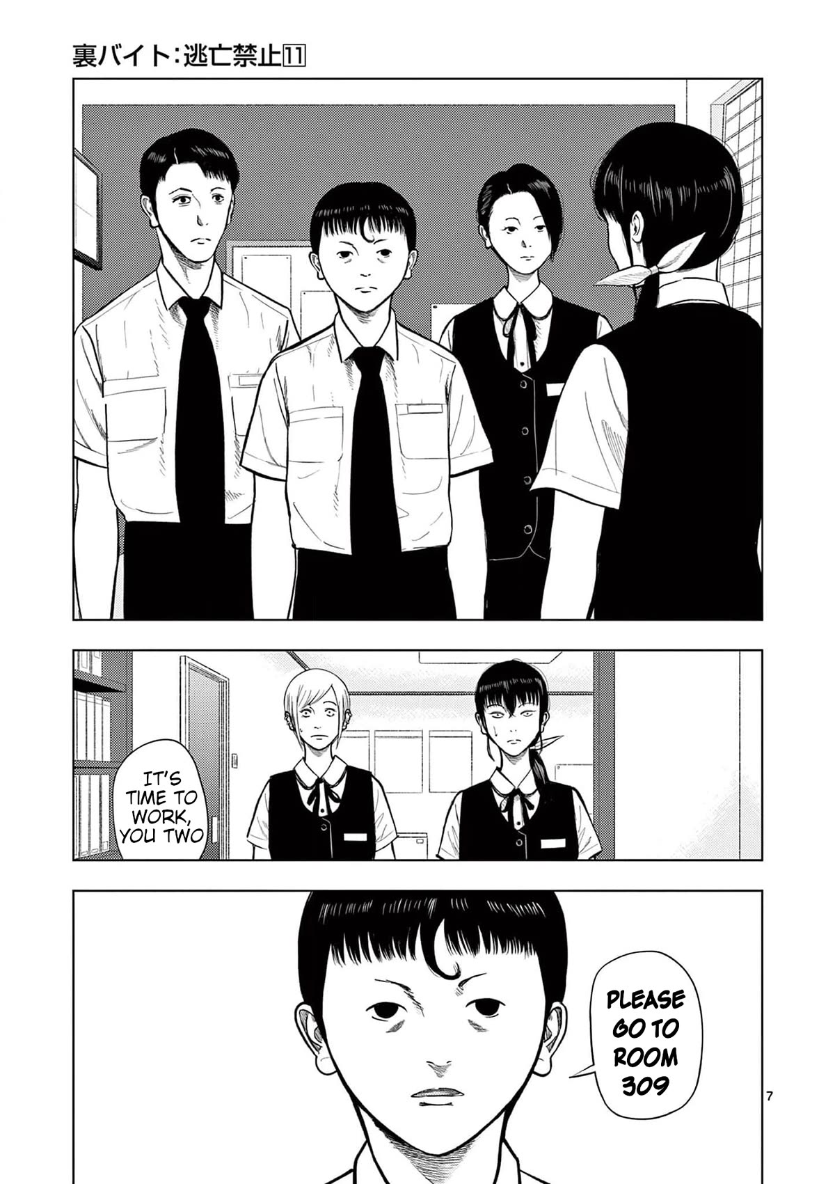 Ura Baito: Toubou Kinshi Chap 129 - Next Chap 130