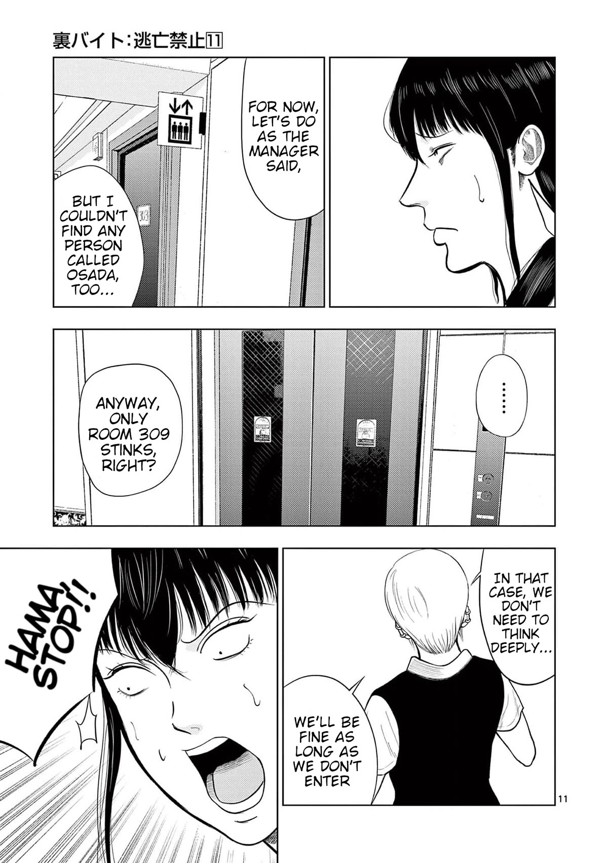 Ura Baito: Toubou Kinshi Chap 129 - Next Chap 130