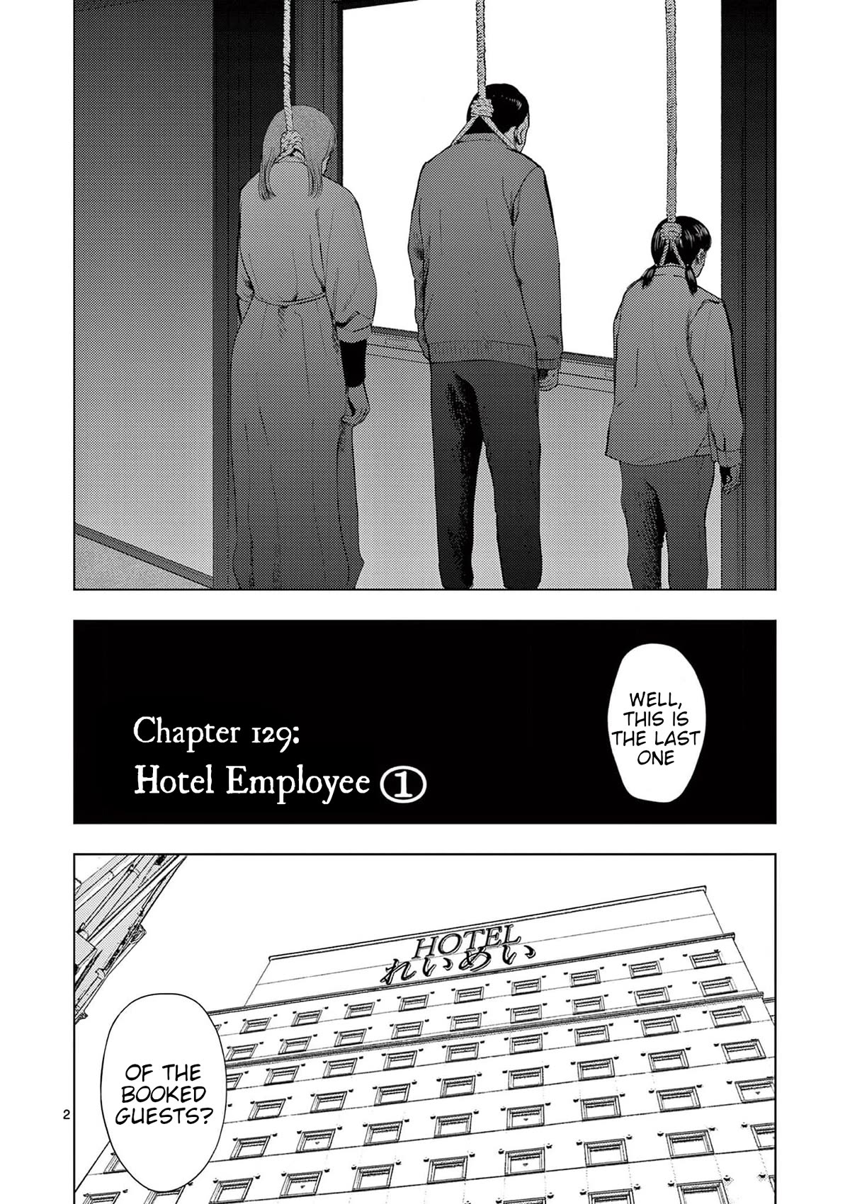 Ura Baito: Toubou Kinshi Chap 129 - Next Chap 130