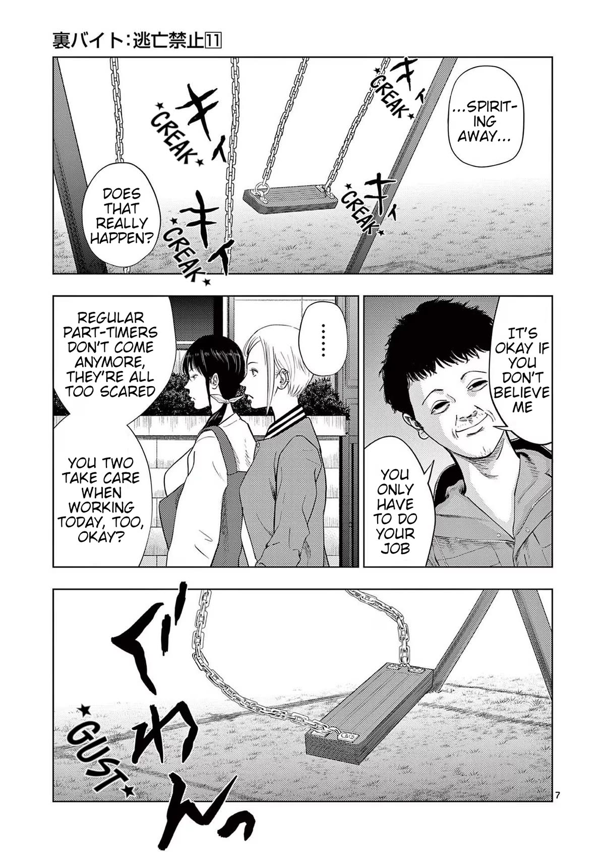 Ura Baito: Toubou Kinshi Chap 120 - Next Chap 121