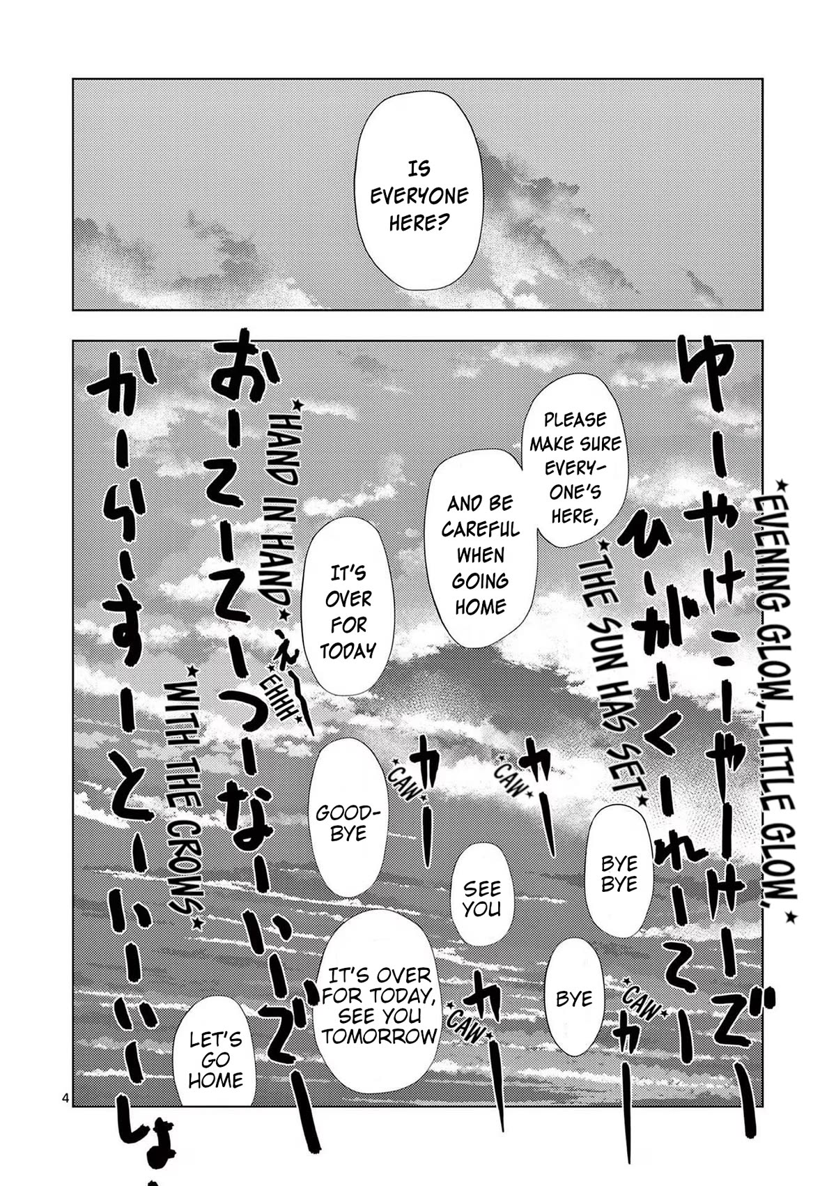 Ura Baito: Toubou Kinshi Chap 120 - Next Chap 121