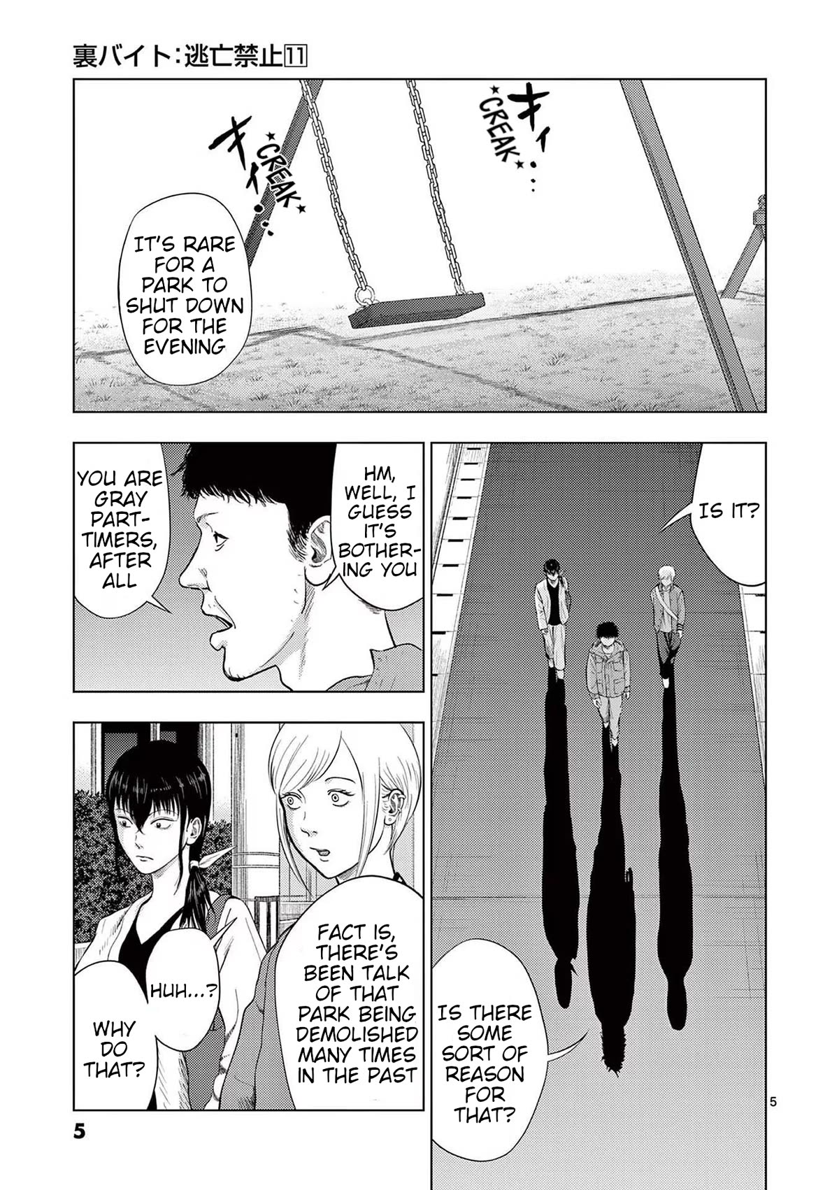 Ura Baito: Toubou Kinshi Chap 120 - Next Chap 121