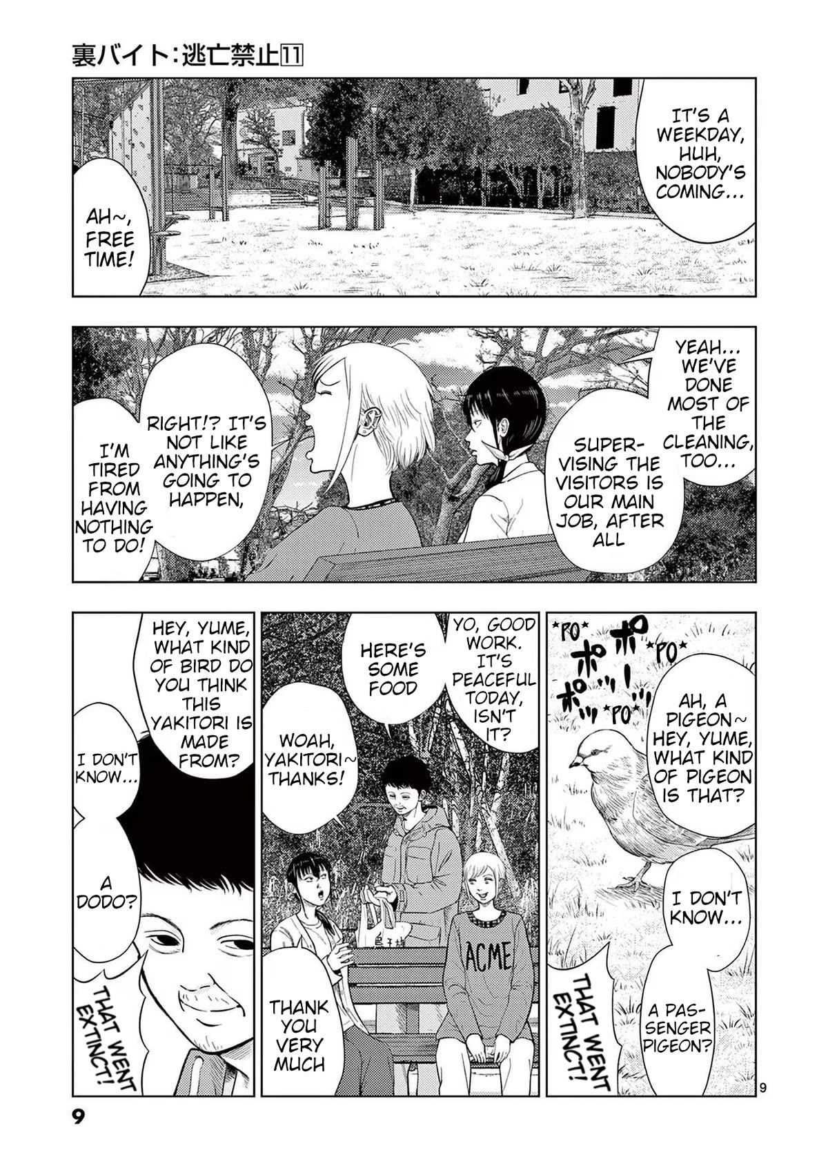 Ura Baito: Toubou Kinshi Chap 120 - Next Chap 121