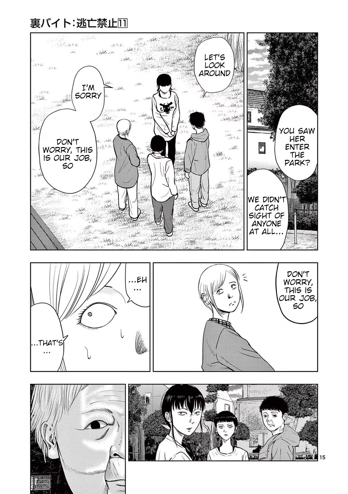 Ura Baito: Toubou Kinshi Chap 120 - Next Chap 121