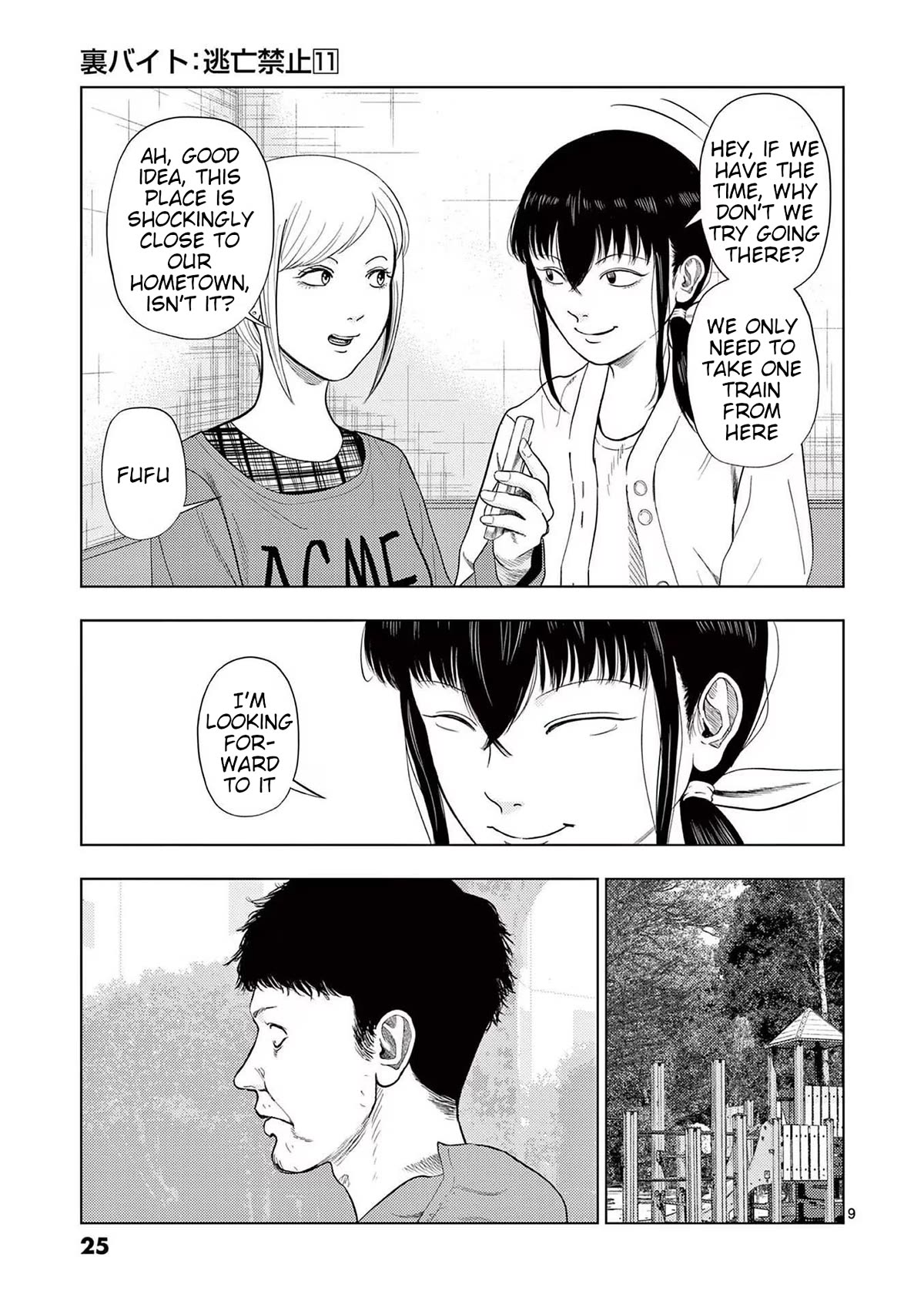 Ura Baito: Toubou Kinshi Chap 121 - Next Chap 122