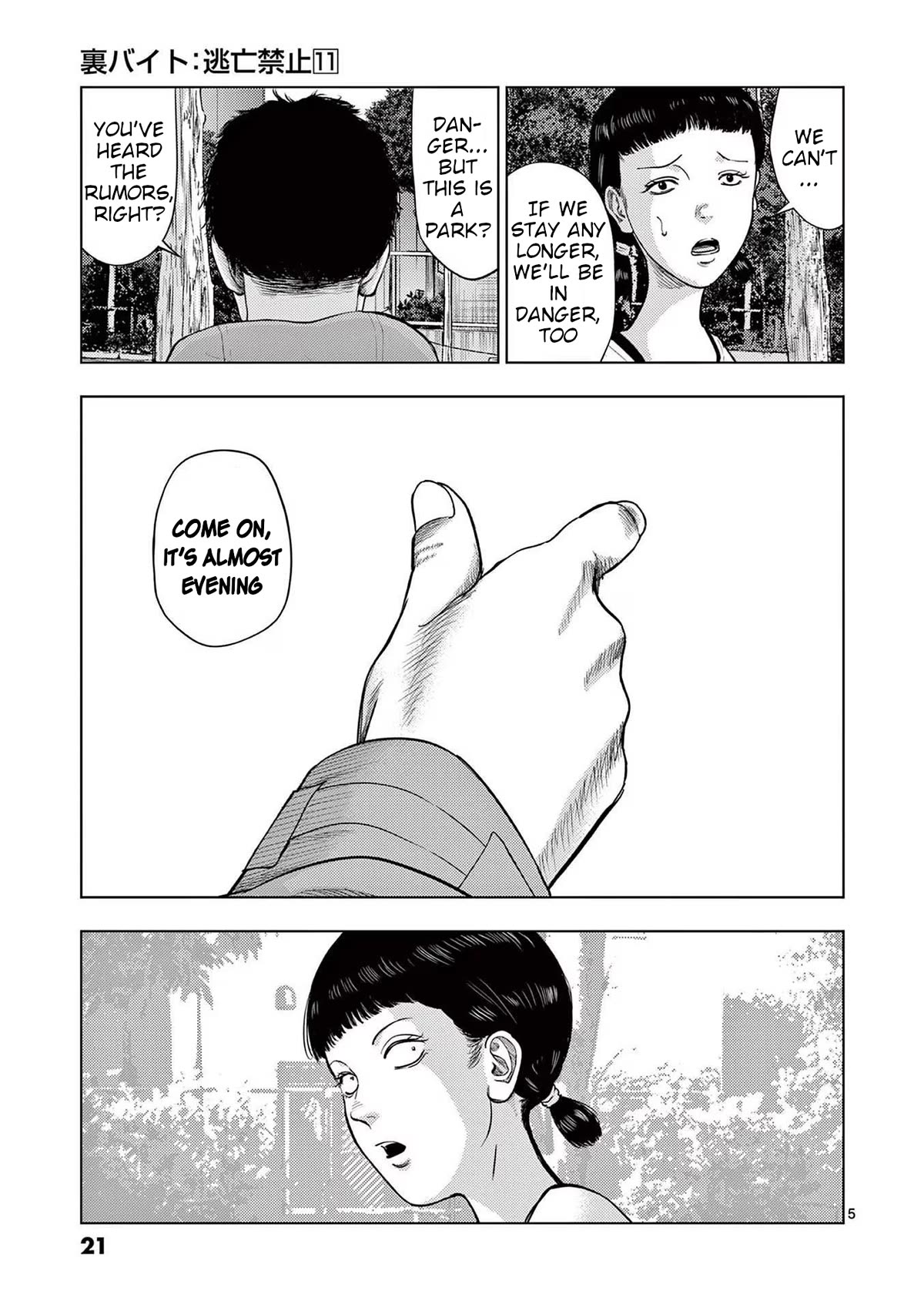 Ura Baito: Toubou Kinshi Chap 121 - Next Chap 122