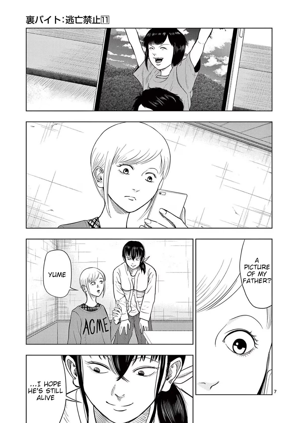 Ura Baito: Toubou Kinshi Chap 121 - Next Chap 122