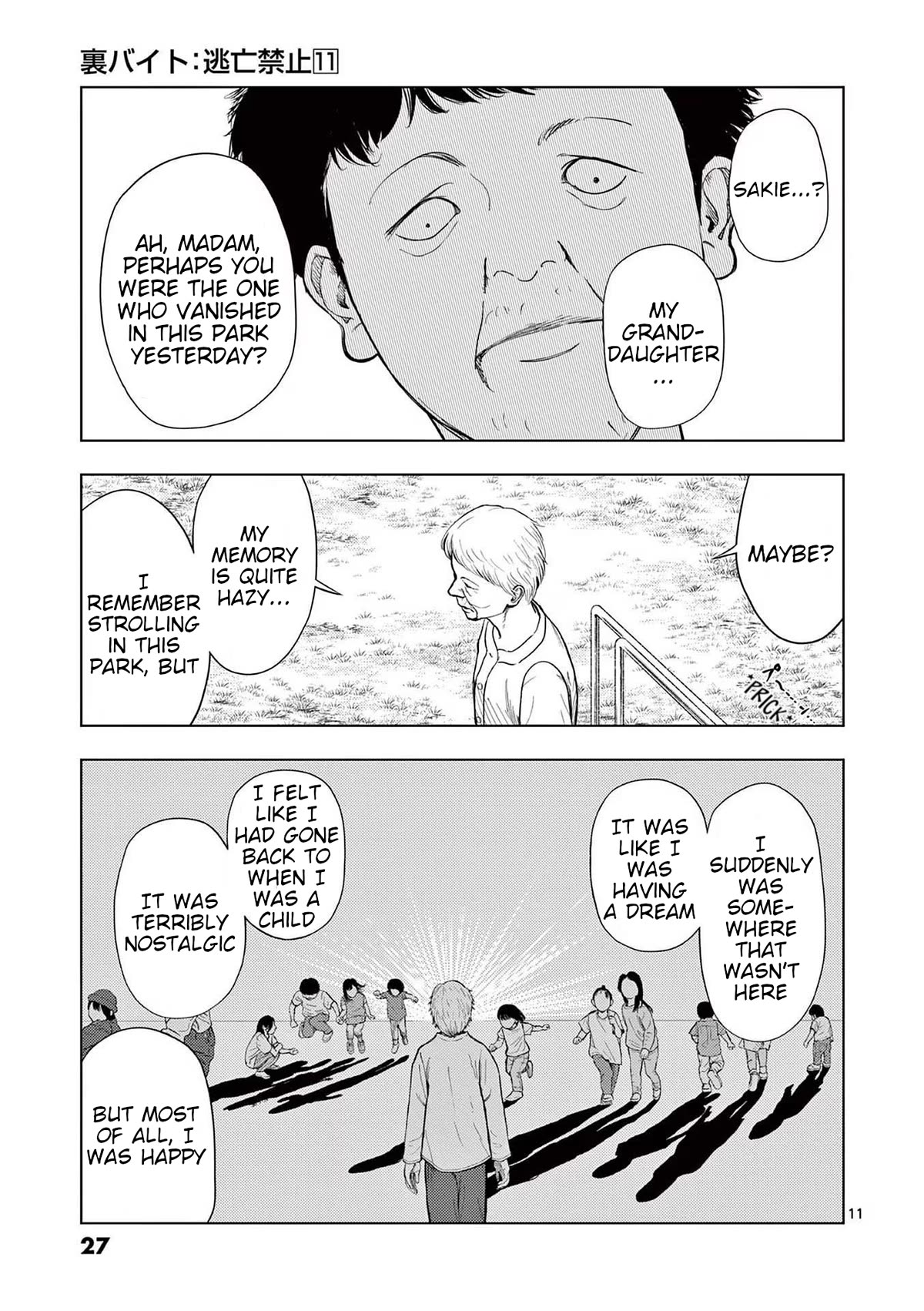 Ura Baito: Toubou Kinshi Chap 121 - Next Chap 122