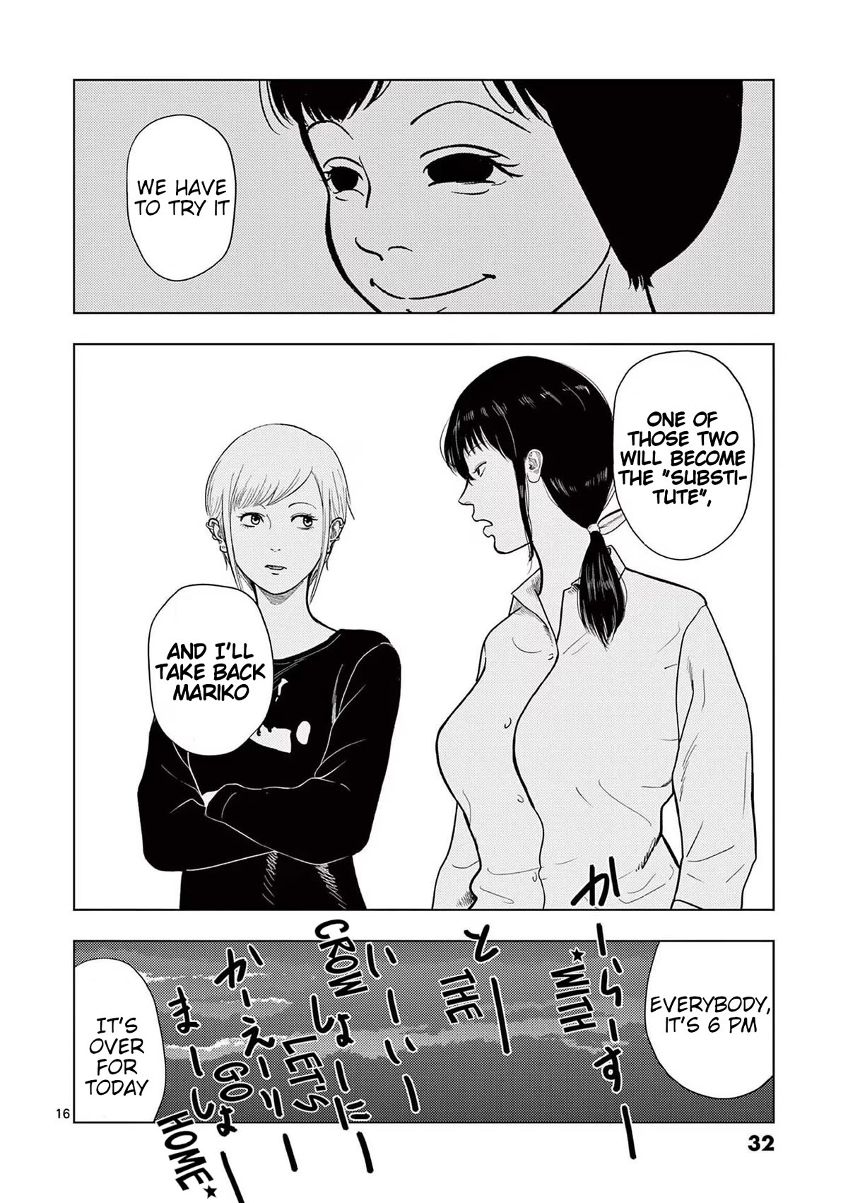 Ura Baito: Toubou Kinshi Chap 121 - Next Chap 122