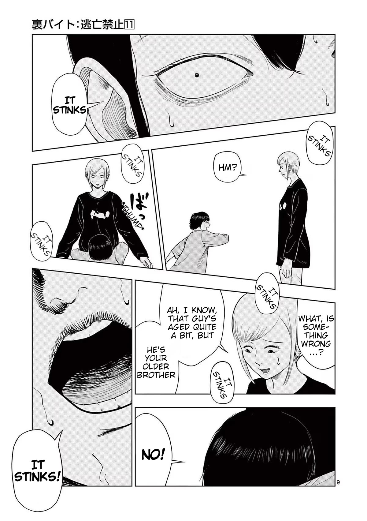 Ura Baito: Toubou Kinshi Chap 122 - Next Chap 123