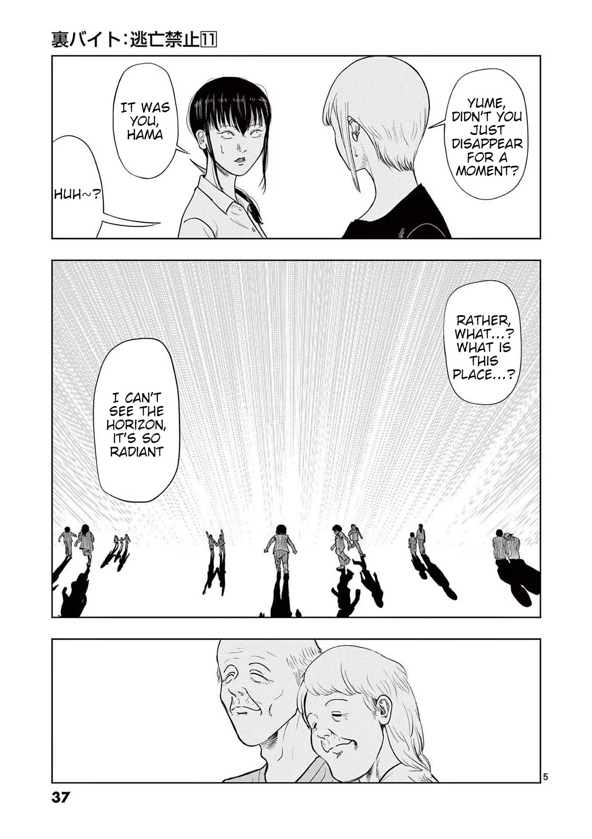 Ura Baito: Toubou Kinshi Chap 122 - Next Chap 123