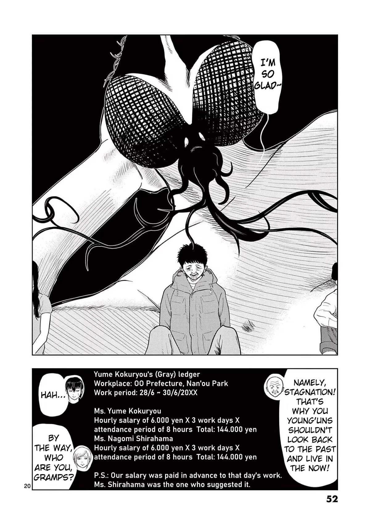 Ura Baito: Toubou Kinshi Chap 122 - Next Chap 123