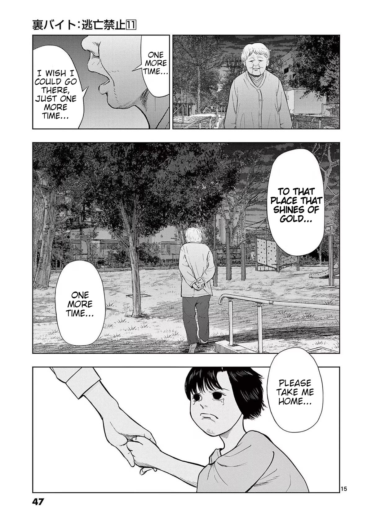 Ura Baito: Toubou Kinshi Chap 122 - Next Chap 123