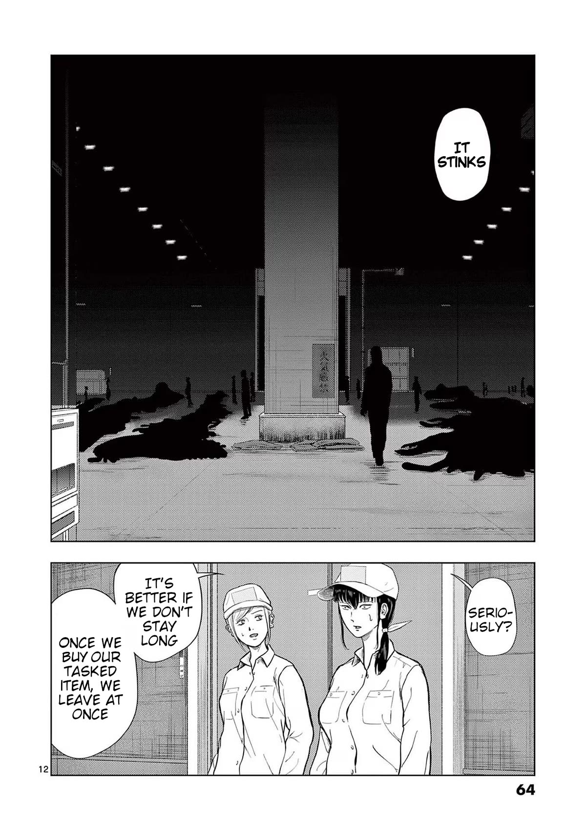 Ura Baito: Toubou Kinshi Chap 123 - Next Chap 124