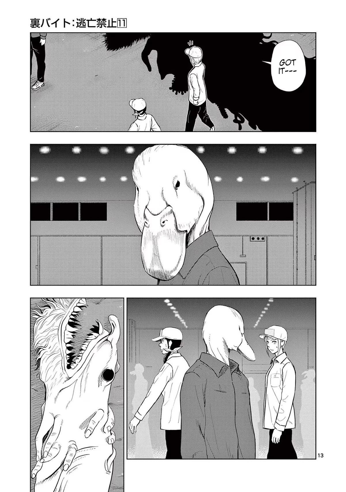 Ura Baito: Toubou Kinshi Chap 123 - Next Chap 124
