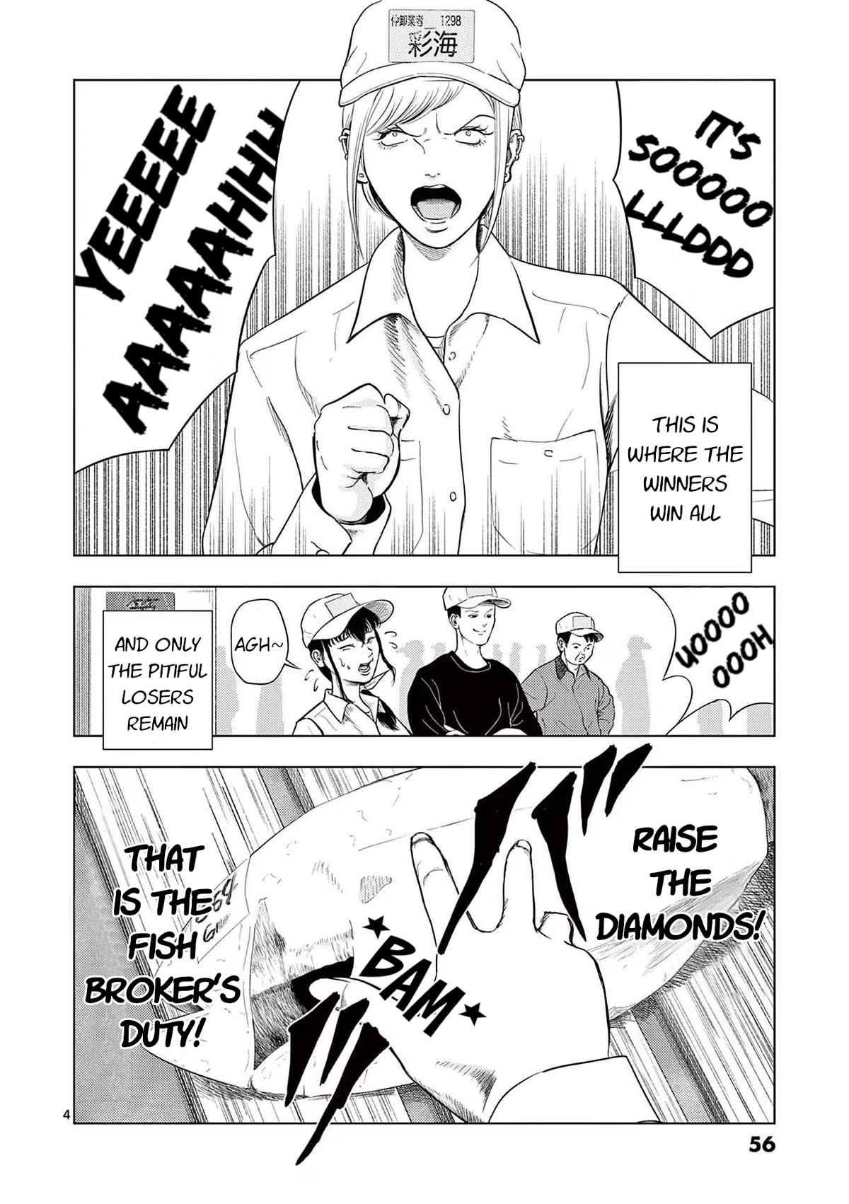 Ura Baito: Toubou Kinshi Chap 123 - Next Chap 124