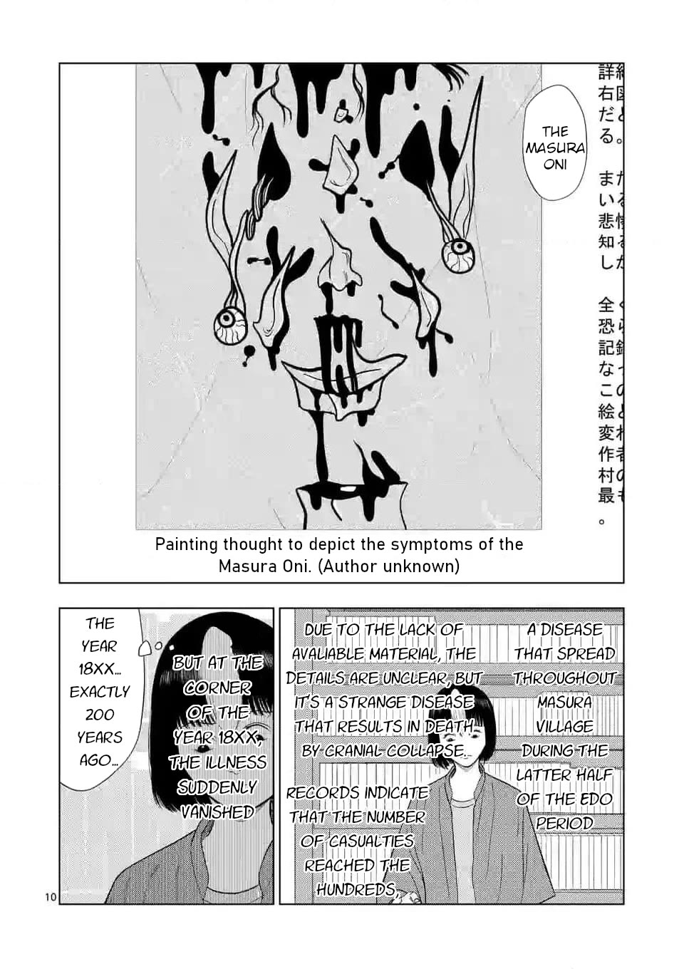 Ura Baito: Toubou Kinshi Chap 137 - Next Chap 138