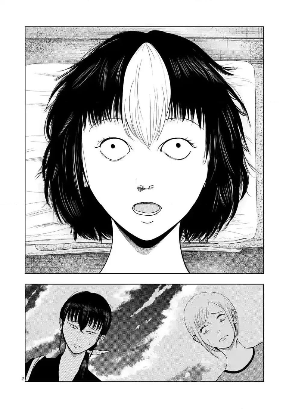 Ura Baito: Toubou Kinshi Chap 137 - Next Chap 138