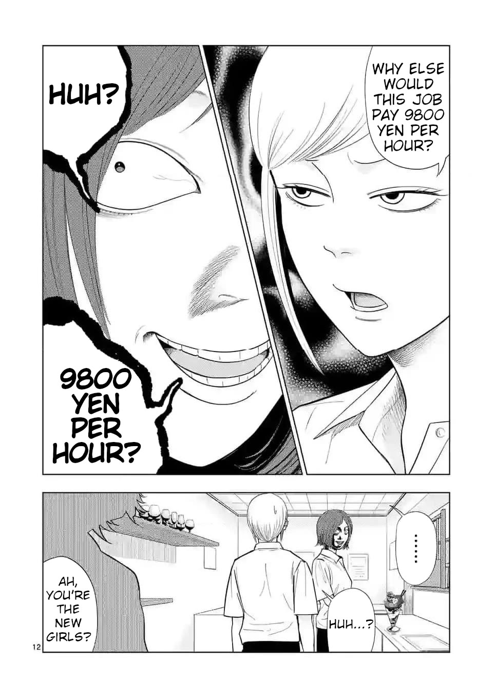 Ura Baito: Toubou Kinshi Chap 135 - Next Chap 136