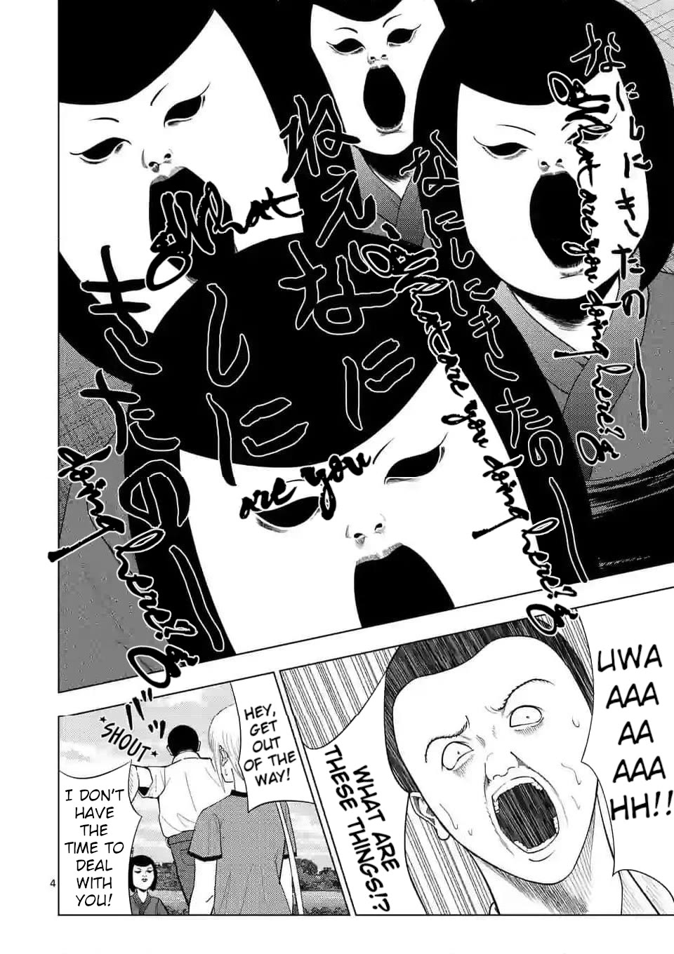 Ura Baito: Toubou Kinshi Chap 138 - Next Chap 139