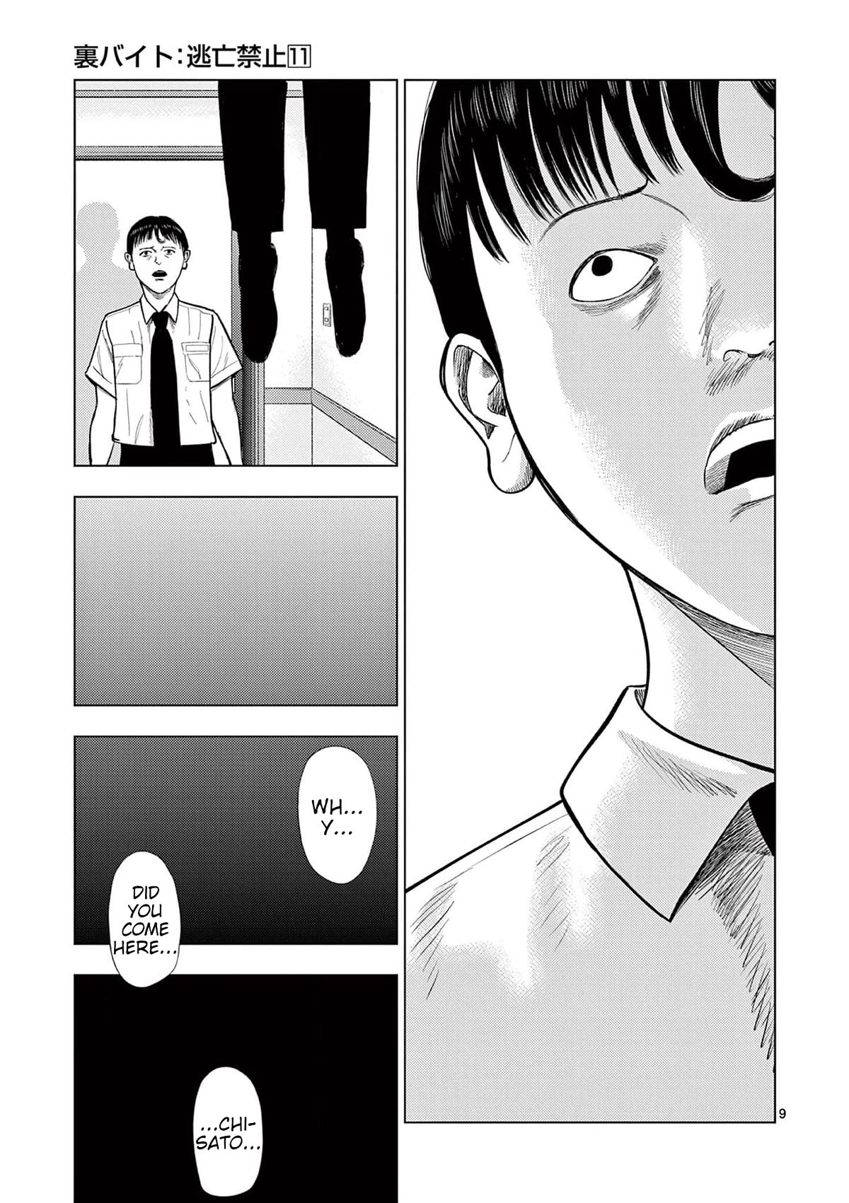 Ura Baito: Toubou Kinshi Chap 130 - Next Chap 131