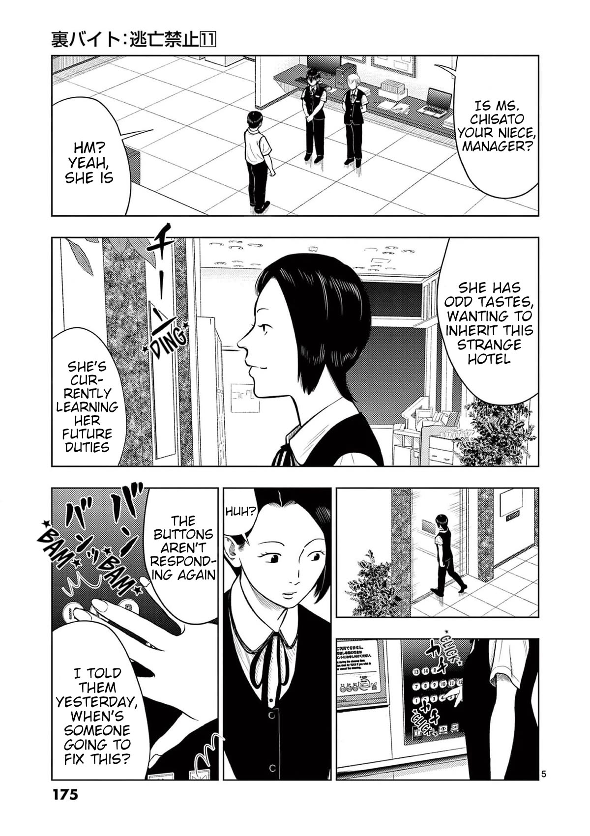 Ura Baito: Toubou Kinshi Chap 130 - Next Chap 131