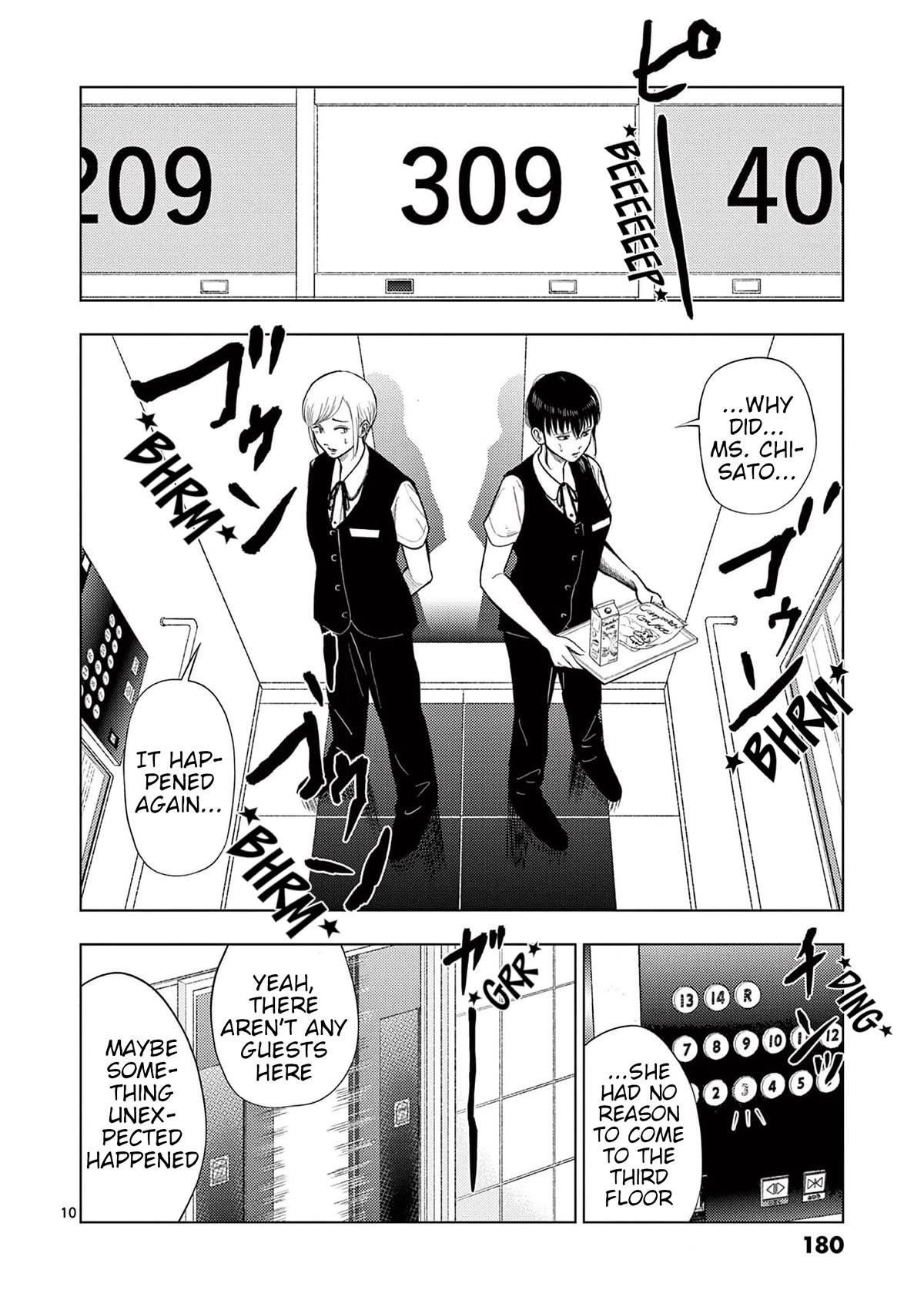 Ura Baito: Toubou Kinshi Chap 130 - Next Chap 131