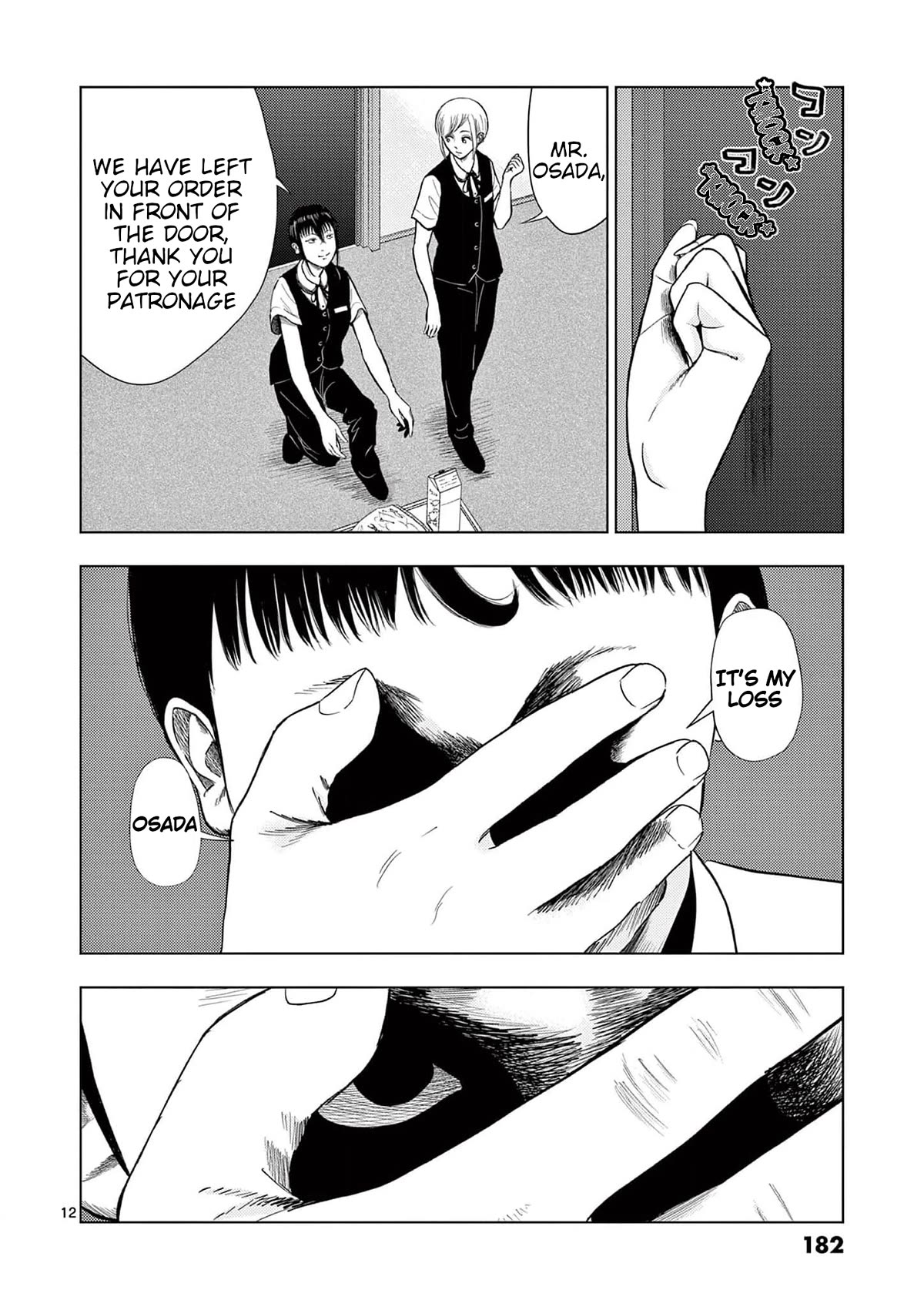 Ura Baito: Toubou Kinshi Chap 130 - Next Chap 131