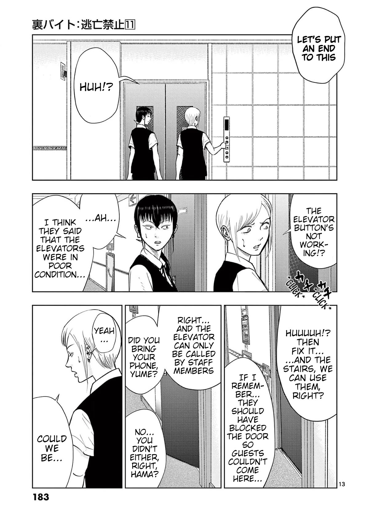 Ura Baito: Toubou Kinshi Chap 130 - Next Chap 131