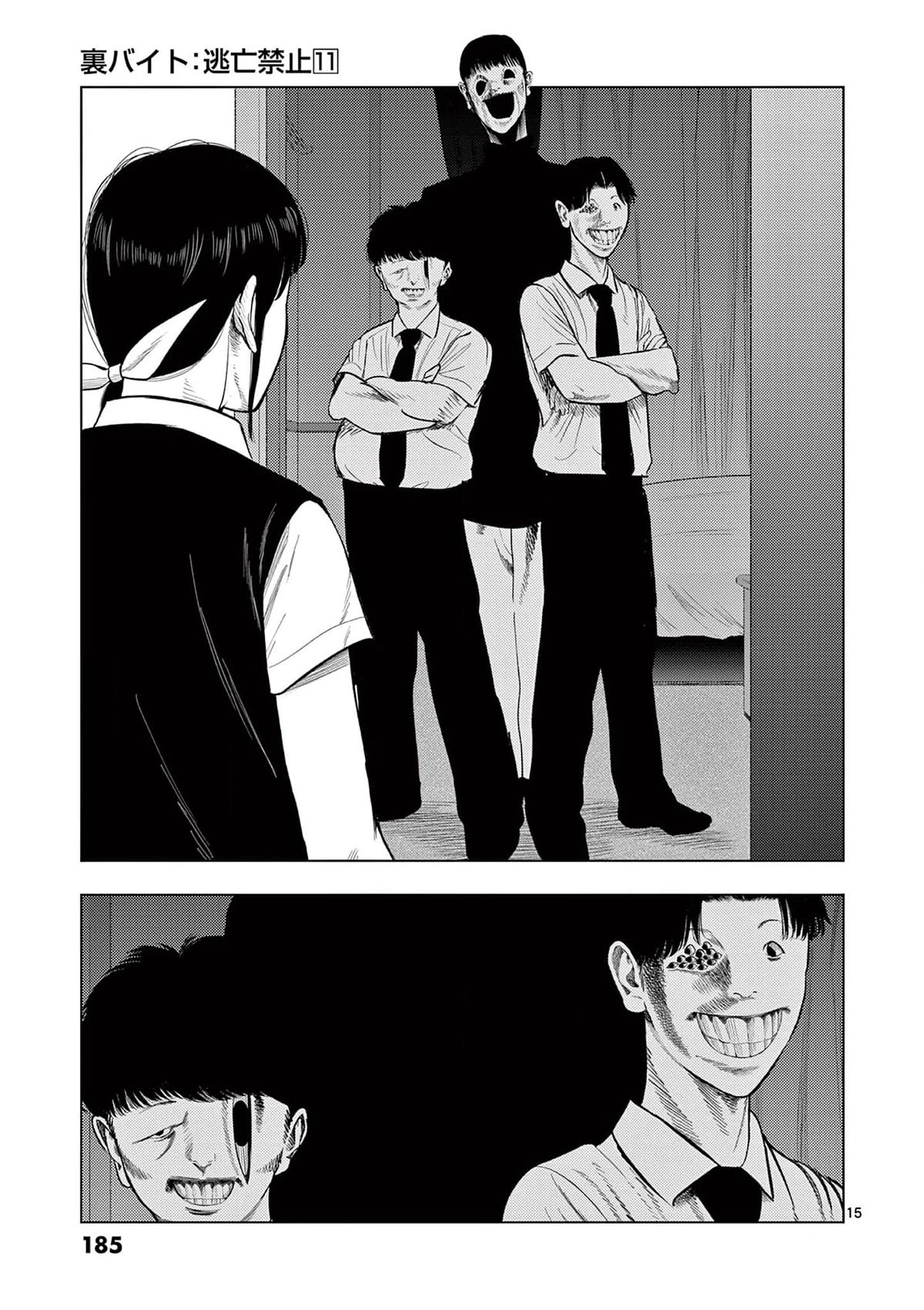 Ura Baito: Toubou Kinshi Chap 130 - Next Chap 131