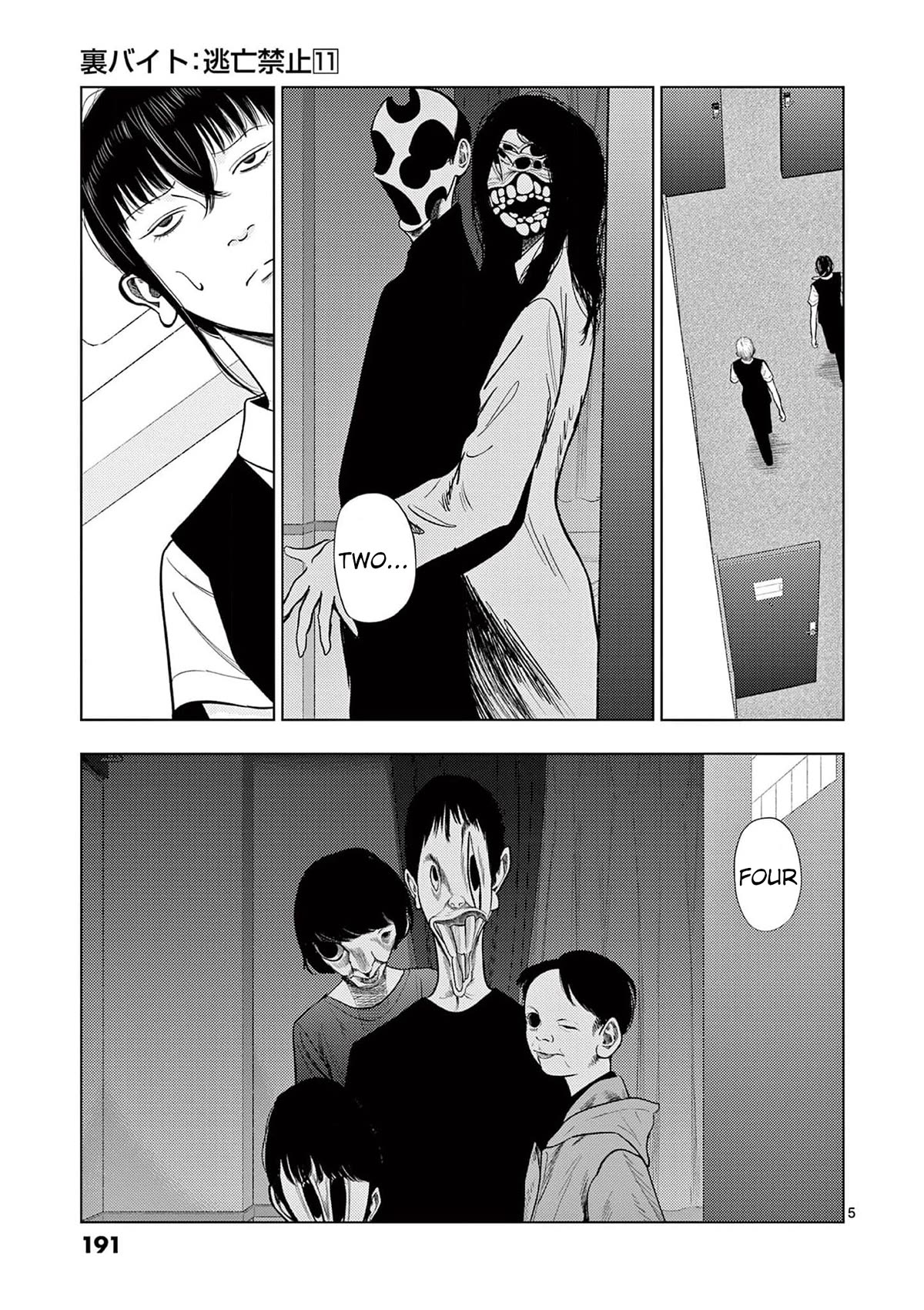 Ura Baito: Toubou Kinshi Chap 131 - Next Chap 132