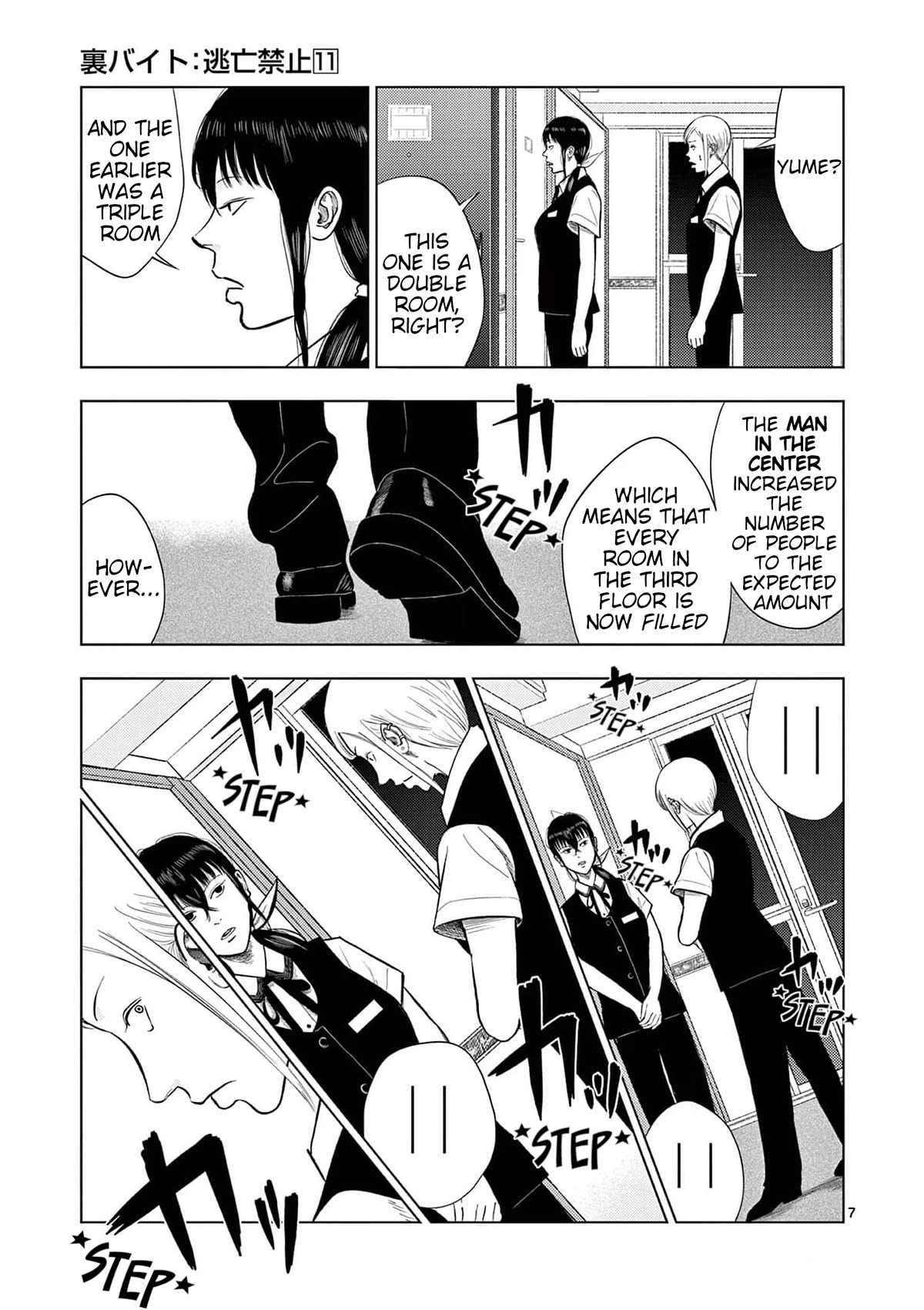 Ura Baito: Toubou Kinshi Chap 131 - Next Chap 132