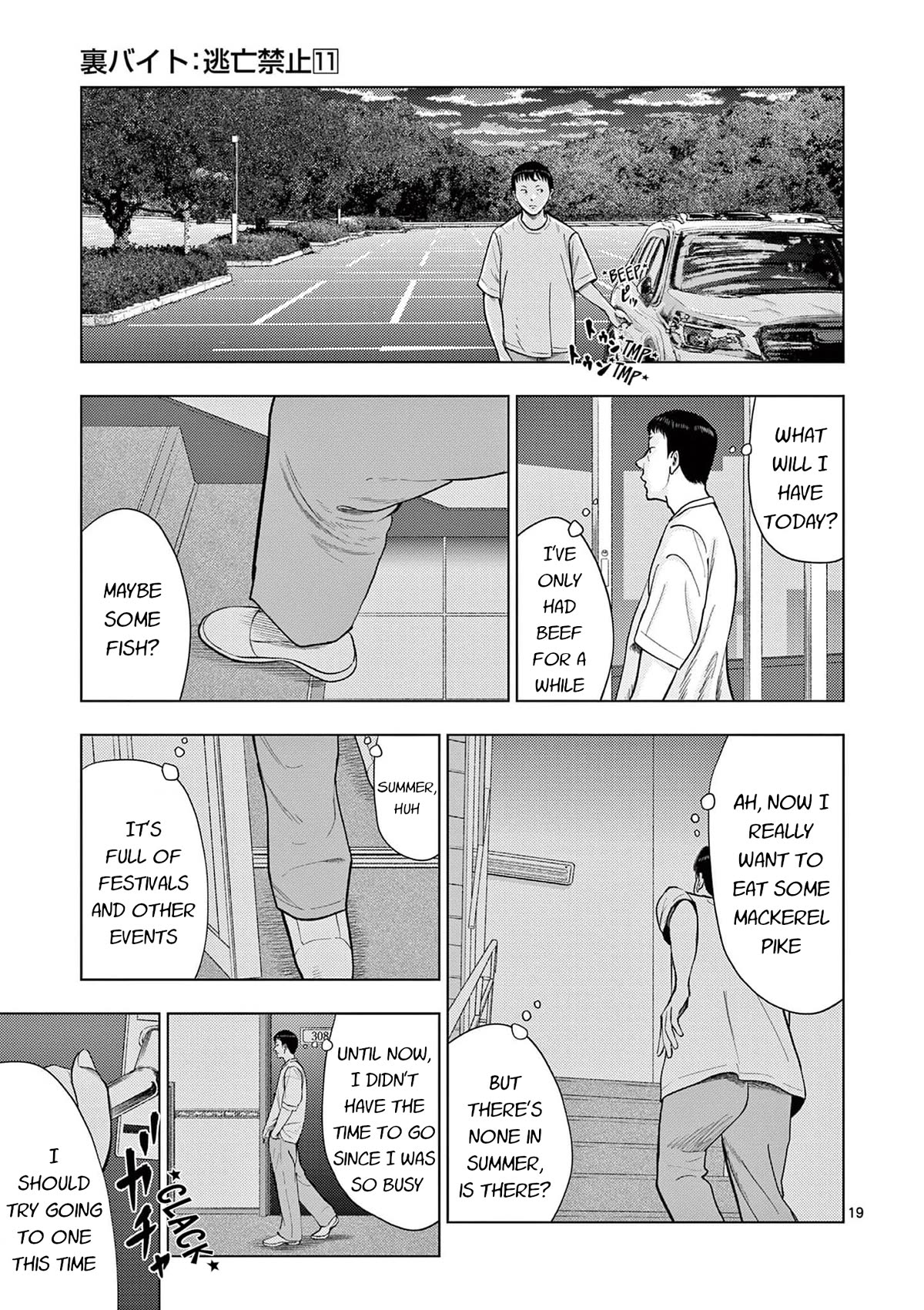 Ura Baito: Toubou Kinshi Chap 131 - Next Chap 132