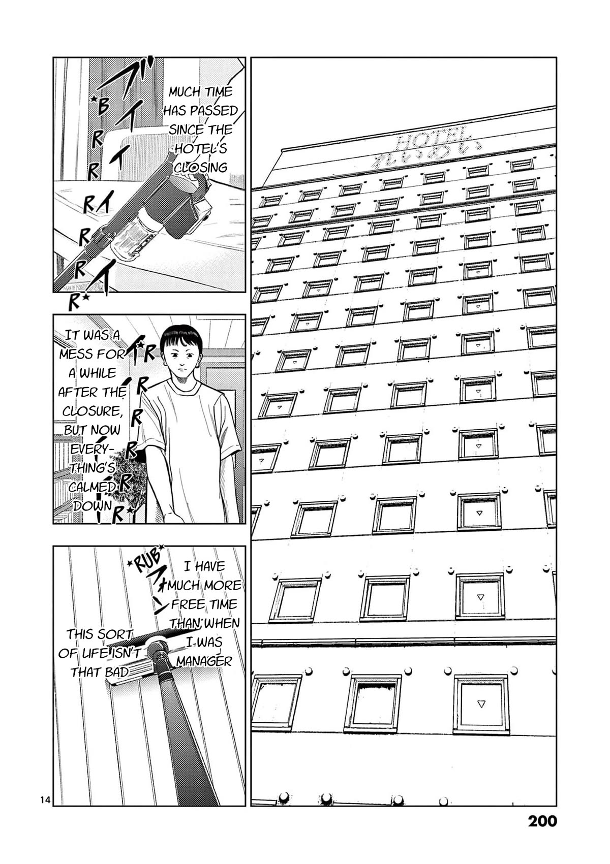 Ura Baito: Toubou Kinshi Chap 131 - Next Chap 132