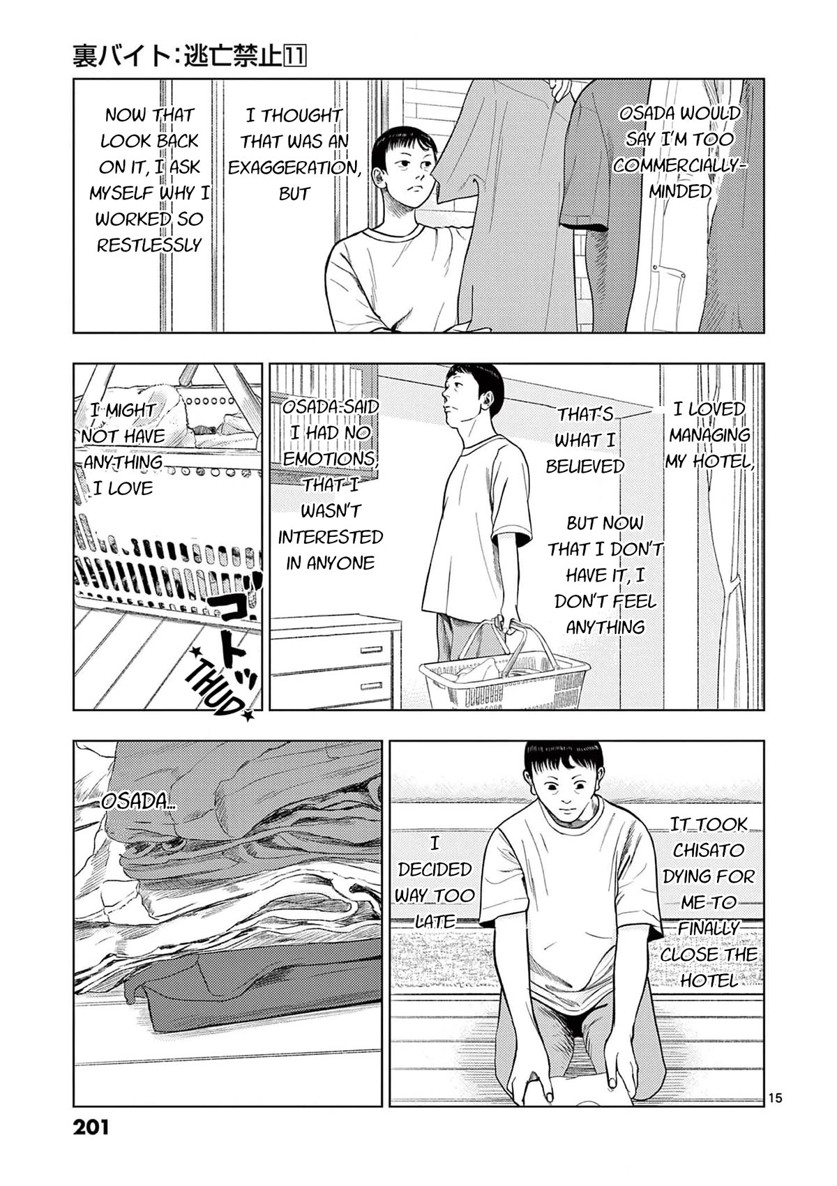 Ura Baito: Toubou Kinshi Chap 131 - Next Chap 132