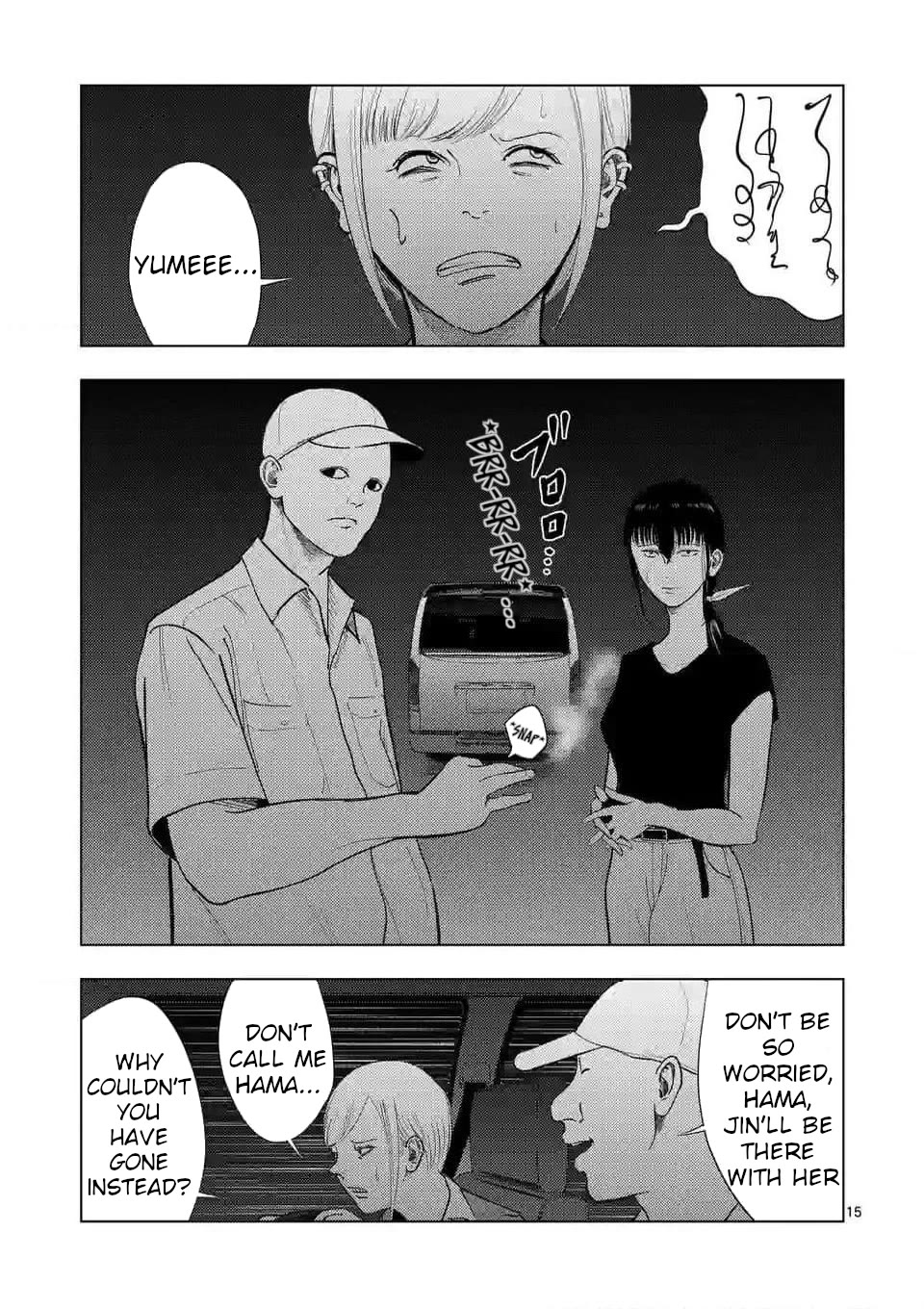 Ura Baito: Toubou Kinshi Chap 133 - Next Chap 134