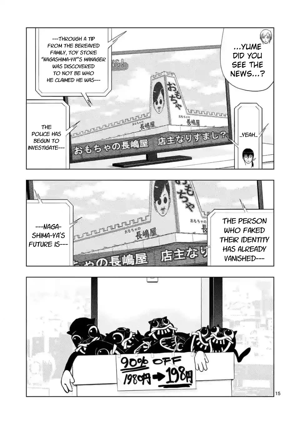 Ura Baito: Toubou Kinshi Chap 146 - Next Chap 147