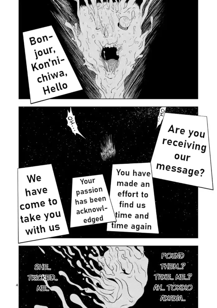 Ura Baito: Toubou Kinshi Chap 149 - Next Chap 150