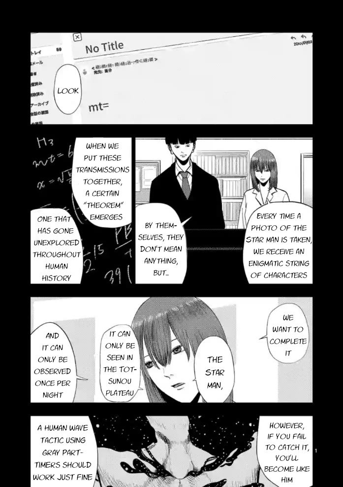 Ura Baito: Toubou Kinshi Chap 149 - Next Chap 150