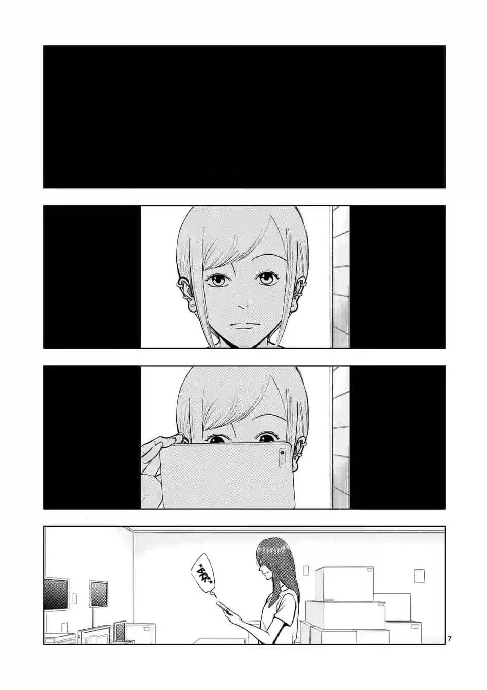 Ura Baito: Toubou Kinshi Chap 140 - Next Chap 141