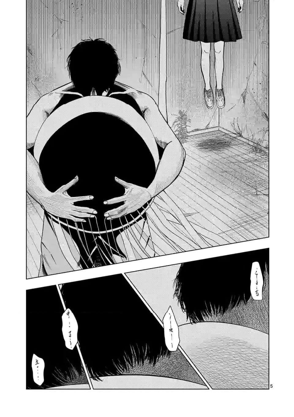 Ura Baito: Toubou Kinshi Chap 143 - Next Chap 144